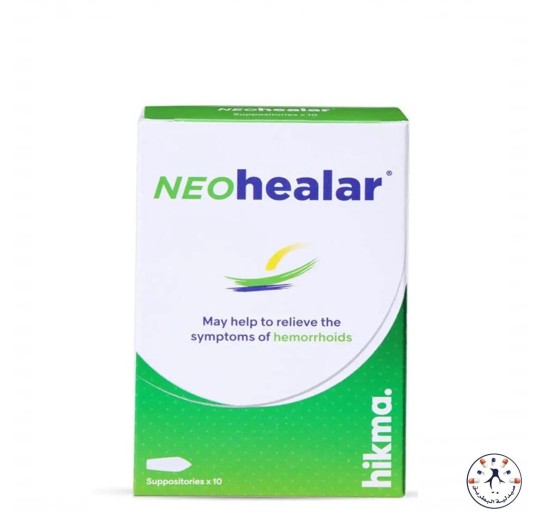 نيوهيلار 10 تحاميل لعلاج البواسير Neo Healar