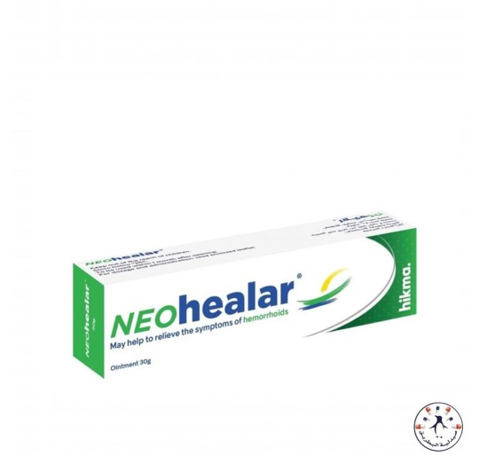 نيوهيلار مرهم لأعراض البواسير - 30 جم Neohealar Cream 