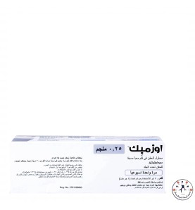  إبر أوزمبك 0.25 مجم - 1 قلم Ozempic 0.25 mg 1 Prefilled pen 1.5 ml