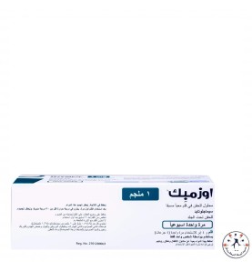  أوزمبك 1 مجم - 1 قلم Ozempic 1 mg 1 Prefilled pen 3 ml