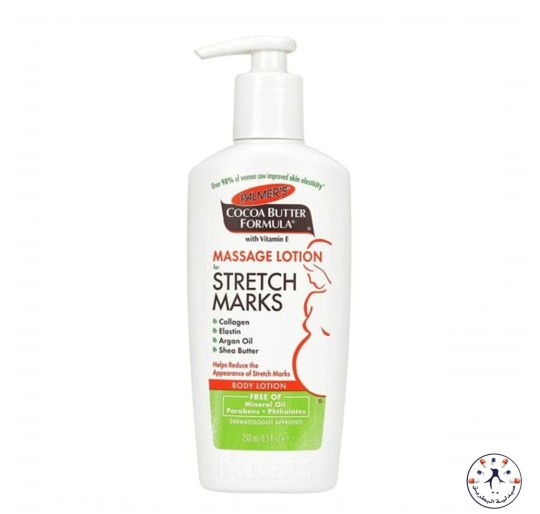 لوشن بلمرز لعلامات تمدد الجلد    Palmers Massage Anti-Stretch Marks Lotion 250 ml 