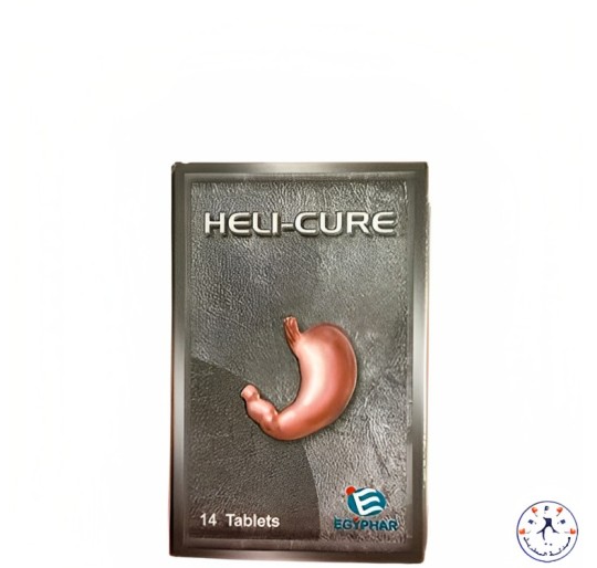 هيليكيور 20 مجم أقراص لعلاج جرثومه المعده الميكروب الحلزوني  Heli-Cure 20 mg capsules