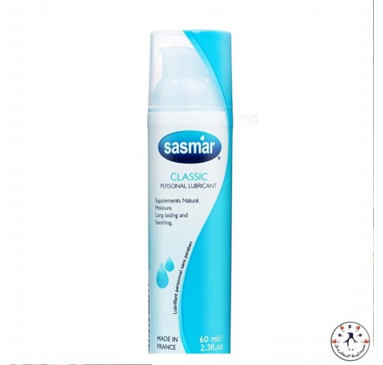 ساسمار مزلق كلاسيك 60مل Sasmar lubricant 60ml