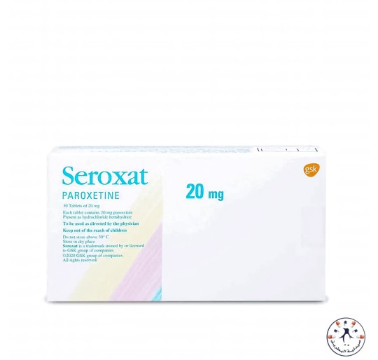 سيروكسات 20 مجم 30 قرص Seroxat 20 mg 30 tablet