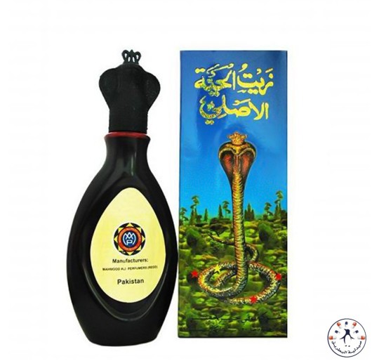 زيت الحية الأصلي   Al-hayya Hair Oil 200milliliter