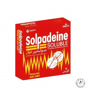 سولبادين فوار 20 قرص Solpadeine Soluble 20 Tab