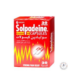 سولبادين مسكن قوي للألم - 20 كبسولة     Solpadeine - 20 Caps