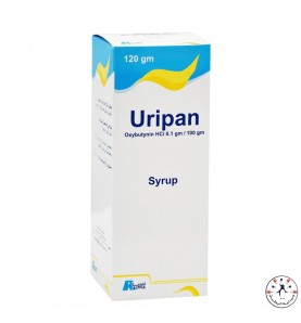 يوريبان شراب للأطفال Uripan syrup for kids 