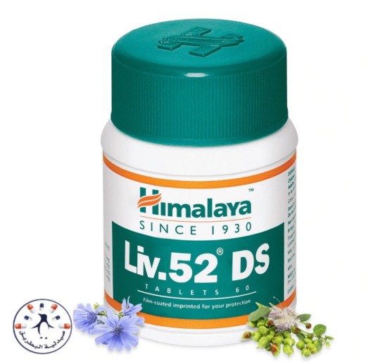 هيمالايا  ليف.52   Himalaya Liv.52