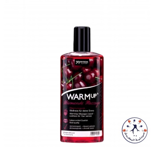 وارم أب زيت مساج 150 ملل بالكرز   Warm Up Massage Oil Cherry - 150 ml