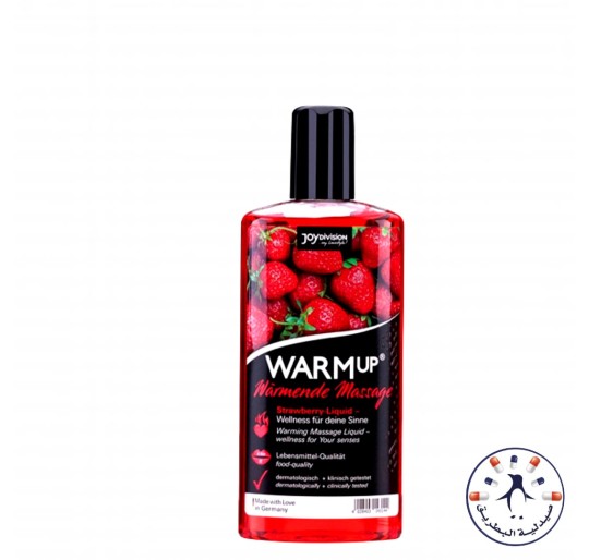 وارم أب زيت مساج 150 ملل بالفراولة    Warm Up Massage Oil Strawberry - 150