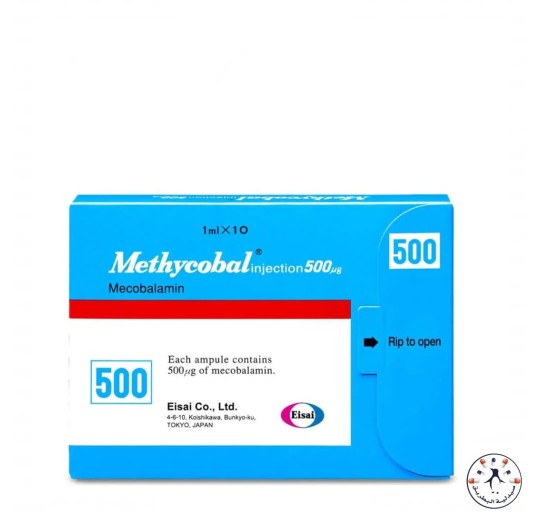 ميثيكوبال 500 ميكرو 10 إبر 1 ملل Methycobal