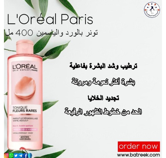 لوريال تونر بالورد والياسمين 400 ملل   L'Or√©al Paris Fine Flowers Cleansing Toner 400ml