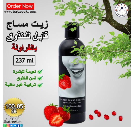 إريثلي زيت مساج صالح للتذوق بالفراولة    Earthly Body Earthly Body Edible Massage Oil Strawberry 237ml 