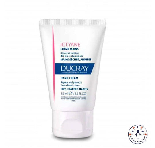 دوكراي كريم إكتيان لليدين 50مل  Ducray Ictyane Hand Cream 50ml