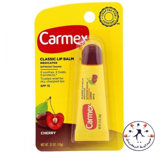 مرطب شفايف كارمكس بالكرز    Carmex, Daily Care, Moisturizing Lip Balm, Fresh Cherry