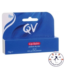 مرطب الشفاه من كيو في - QV Lip Balm - 15g