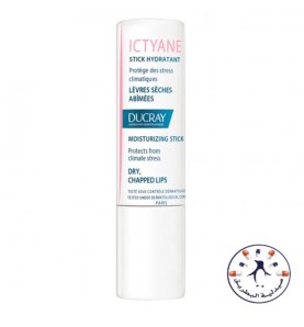 ديكوراي إكتيان مرطب للشفايف     Ducray Ictyane Damaged Lips Balm 15ml