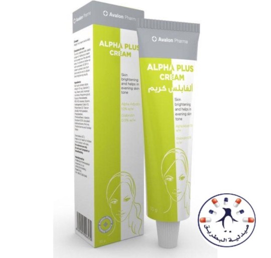 افالون الفا بلس كريم  Avalon Alpha Plus Cream 30 gm.