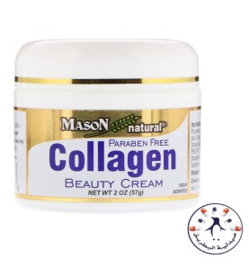 كريم الكولاجين الأمريكي 57 جرام برائحة الكمثري   Mason Vitamins 100% Pure Collagen Beauty Cream, Pear Scent, 57 g