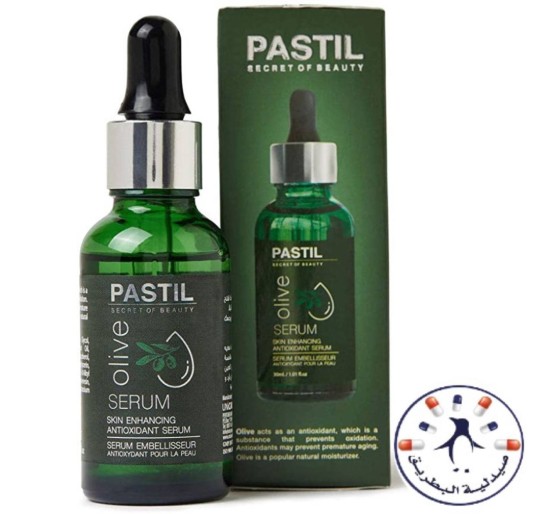 سيروم الوجه بالزيتون من باستيل 30مل  PASTIL Olive Face Serum 