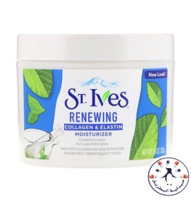 مرطب الكولاجين ستيفز 283 جم    ST.Ives Collagen cream moisturizer 283 gram