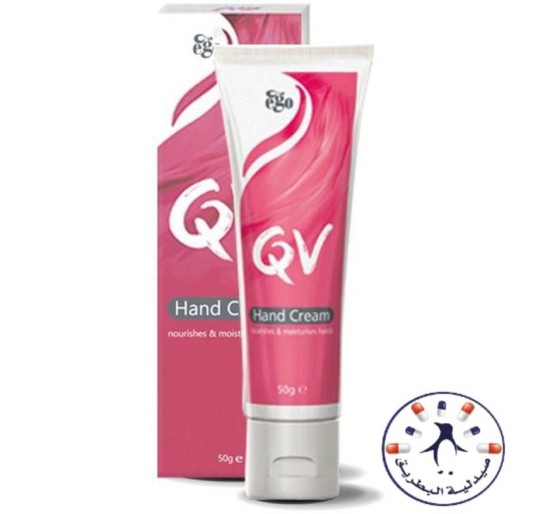 كيوفي مرطب لليدين  QV Hand Cream - 50 g