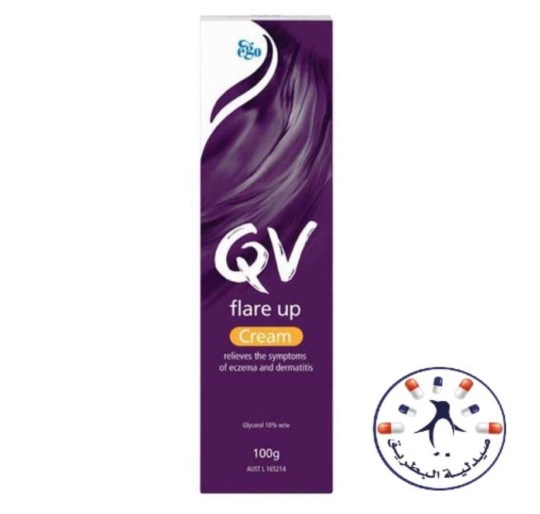 كيوفي فلير اب لحالات الجلد المتهيجة 100 جرام   Ego Qv Flare Up Cream 100g by Ego Pharmaceuticals