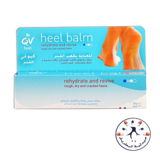 كريم كيوفي للعناية بكعب القدم 50 جرام   QV Feet Heel Balm Help Rehydrate and Revive Rough, Dry and Cracked Heels - 50 g