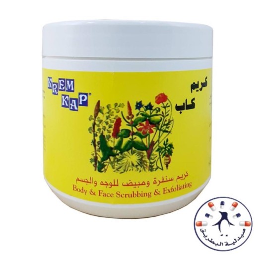 كريم كاب سنفرة 500 جم     kap Cream Scrub and Bleaching for the face and body 500 g