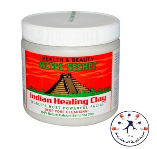 الطين الهندي   Indian Healing Clay 454g