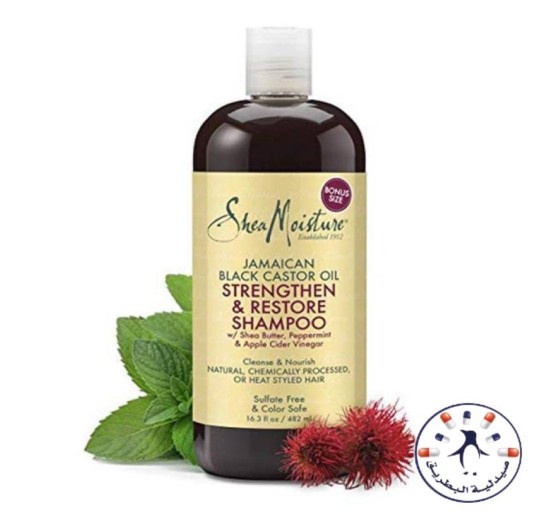 شامبو الخروع الجاميكي 384 ملل    SheaMoisture, Jamaican Black Castor Oil, Strengthen & Restore Shampoo, 13 fl oz (384 ml)