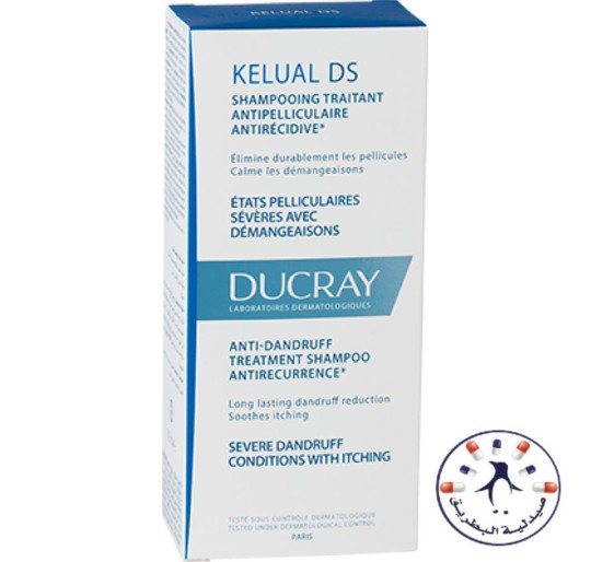 شامبو دوكري كلوال دي اس علاج قشرة الشعر الشديدة     Ducray Kelual DS treatment shampoo 100 ml 