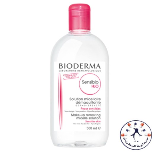 بيوديرما سينسيبو ماء منظف ومزيل للمكياج 500 ملل      Bioderma Sensibio H2o Solution 500 ml