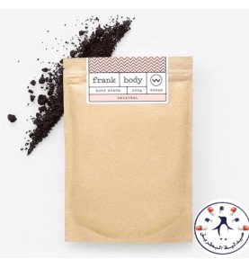 مقشر القهوة فرانك بودي 200 جم   Frank Coffee Scrub cleanse for Body