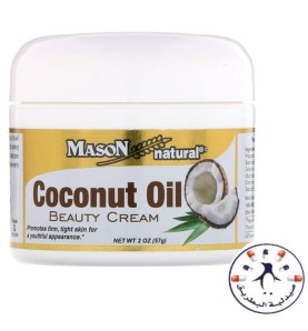 كريم الجمال بجوز الهند 57 جرام    Mason Natural, Coconut Oil Skin Cream, 2 oz (57 g)