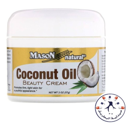 كريم الجمال بجوز الهند 57 جرام    Mason Natural, Coconut Oil Skin Cream, 2 oz (57 g)